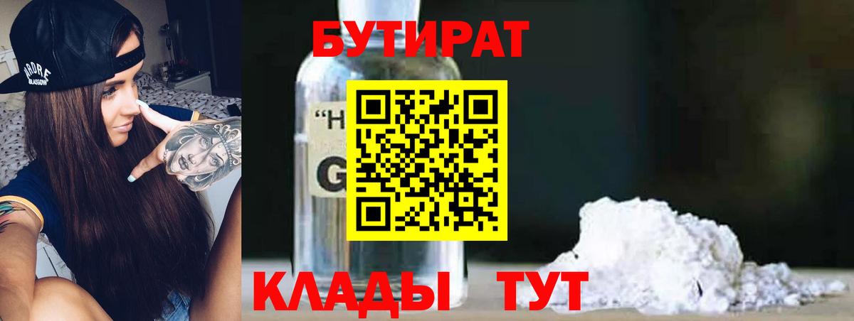 Конопля Сочи
