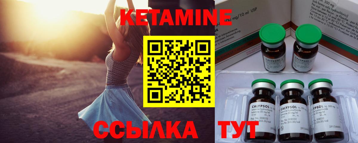 Сочи  Вход с VPN  Кокаин  Гашиш  МЕФ кристаллы  Бошки Шишки 