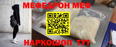 экстази Пугачёв