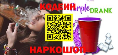синтетический гашиш Пушкино