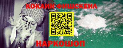 синтетический гашиш Пушкино