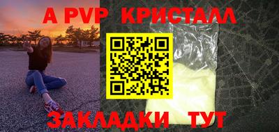 экстази Пугачёв
