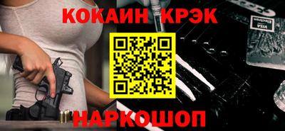 синтетический гашиш Пушкино
