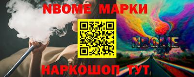 синтетический гашиш Пушкино
