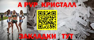 синтетический гашиш Пушкино