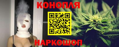синтетический гашиш Пушкино