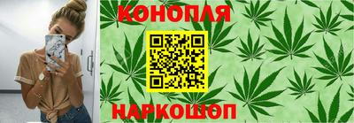 синтетический гашиш Пушкино