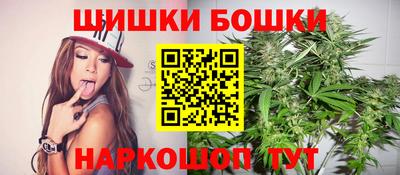 синтетический гашиш Пушкино