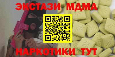 синтетический гашиш Пушкино