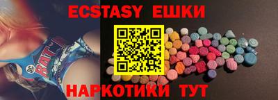 экстази Пугачёв
