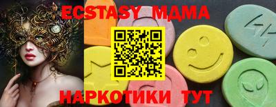 экстази Пугачёв