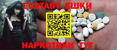 таблы Пыть-Ях