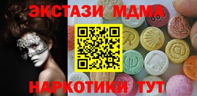 синтетический гашиш Пушкино