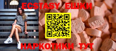 таблы Пыть-Ях