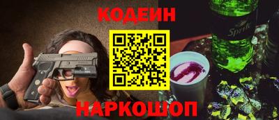 таблы Пыть-Ях