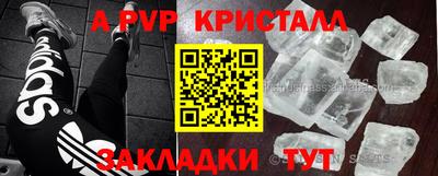 таблы Пыть-Ях