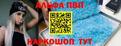 экстази Пугачёв