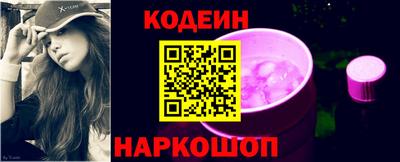 синтетический гашиш Пушкино