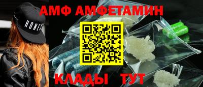 таблы Пыть-Ях
