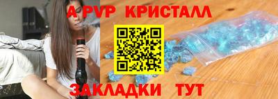экстази Пугачёв
