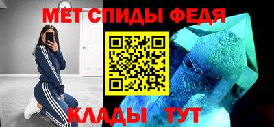 таблы Пыть-Ях