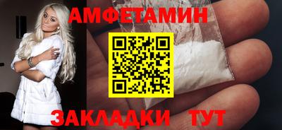 синтетический гашиш Пушкино