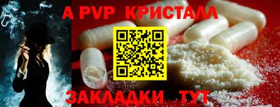 экстази Пугачёв