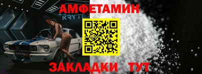 таблы Пыть-Ях