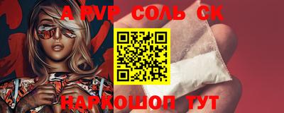 таблы Пыть-Ях