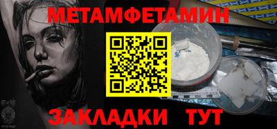экстази Пугачёв