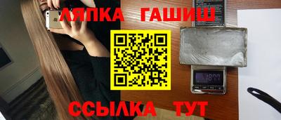 синтетический гашиш Пушкино