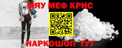 синтетический гашиш Пушкино