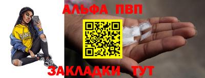синтетический гашиш Пушкино