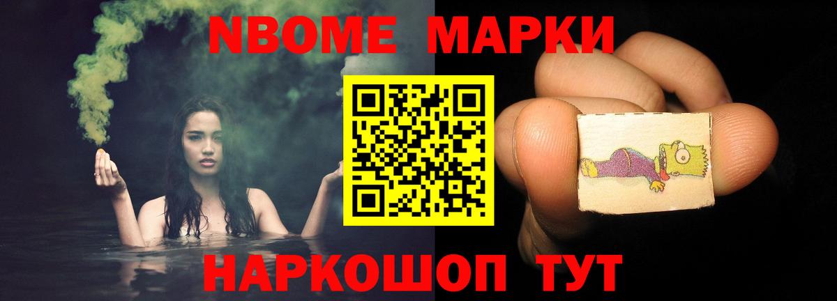 Лсд 25 экстази кислота  ЛСД экстази кислота  Сочи  Вход с VPN 