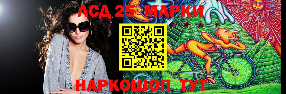 Марки NBOMe 1,8мг  Вход с VPN  где можно купить   Сочи 