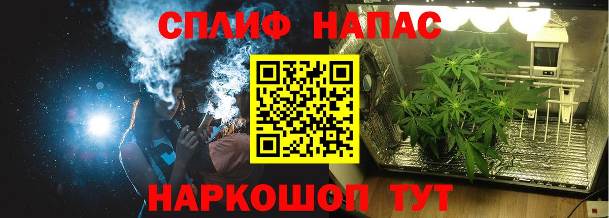 Шишки марихуана White Widow Сочи