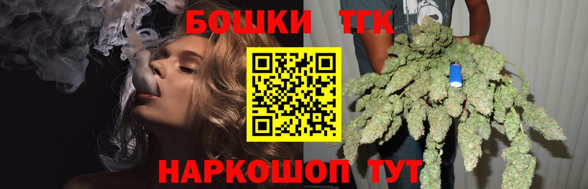 Канабис White Widow  Вход с VPN  Сочи  Конопля MAZAR  Каннабис Bruce Banner 